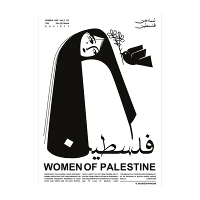 Women of Palestine