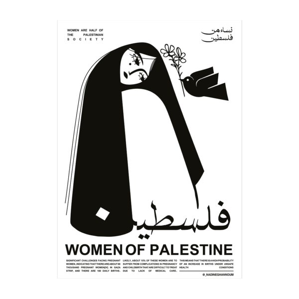 Women of Palestine