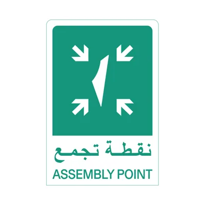 Assembly Point - Sukoun Store