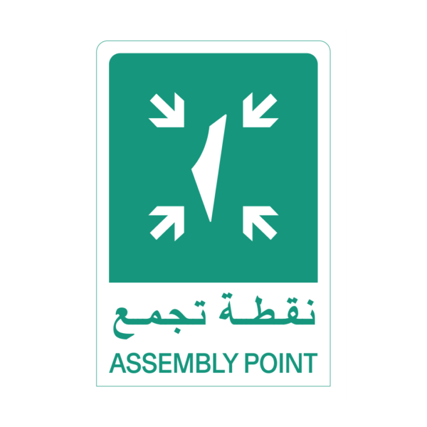 Assembly Point - Sukoun Store