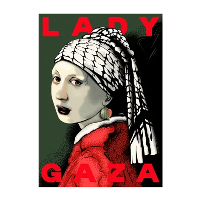 Lady Gaza - Sukoun Store