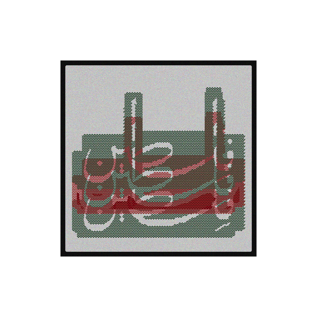 Palestine