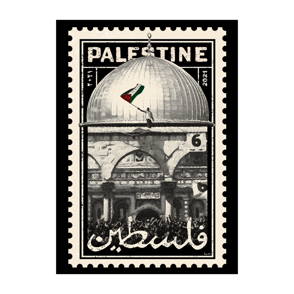 Palestine Stamp