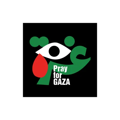 Pray for Gaza - Sukoun Store