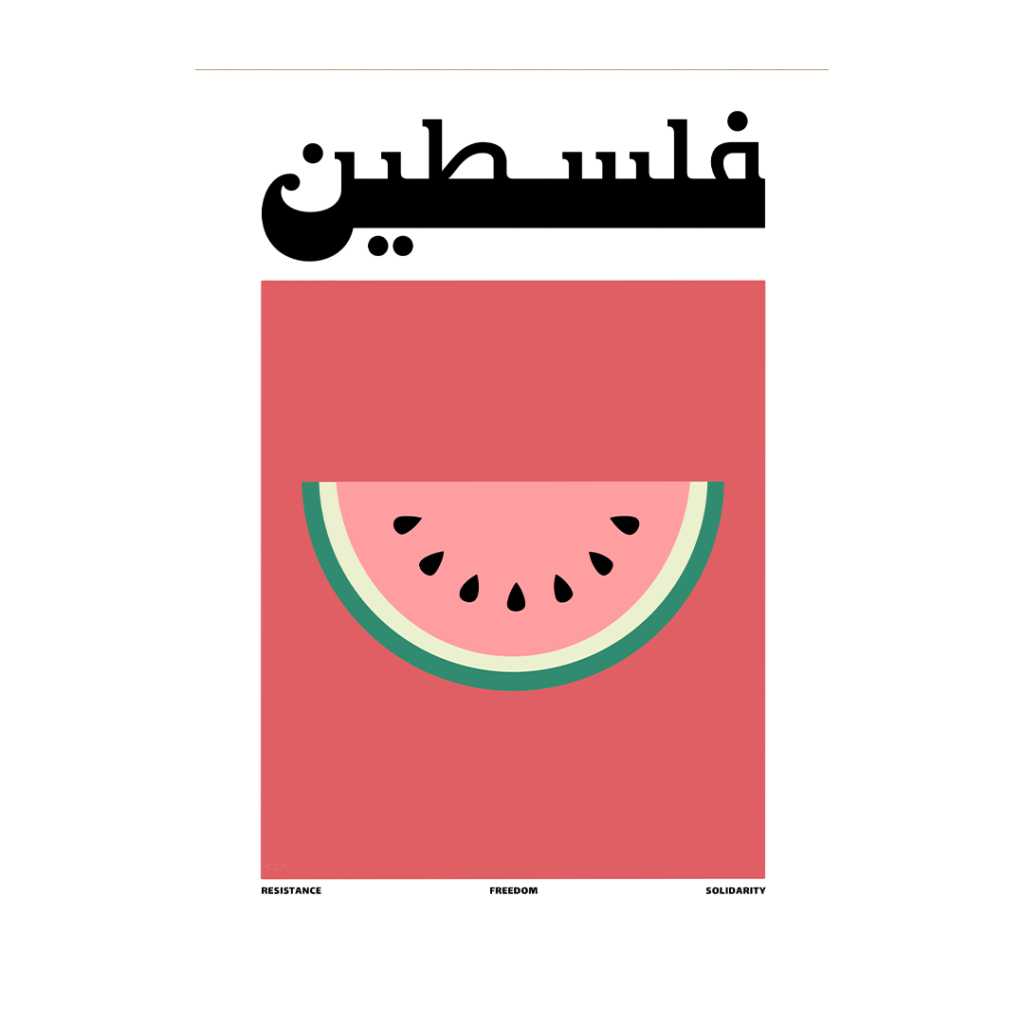 Taste of Palestine