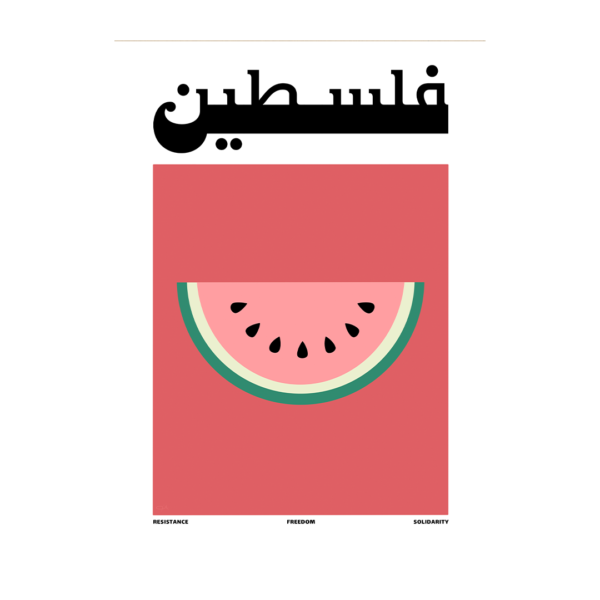 Taste of Palestine - Sukoun Store