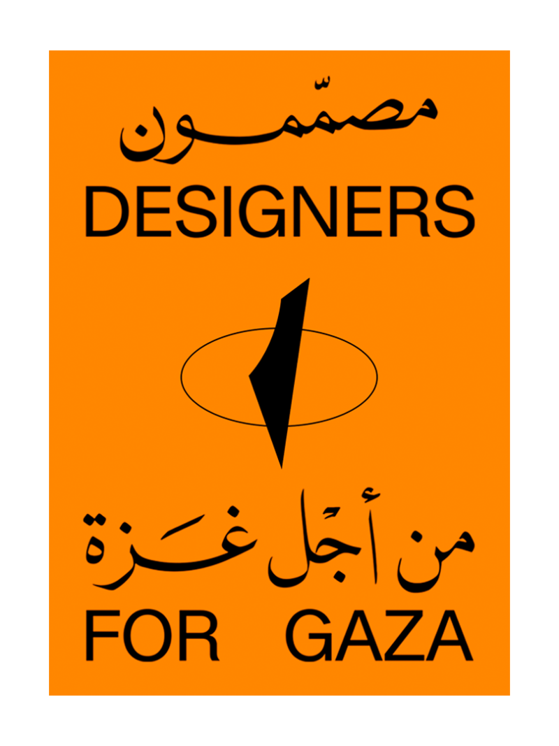 Designers for Gaza
