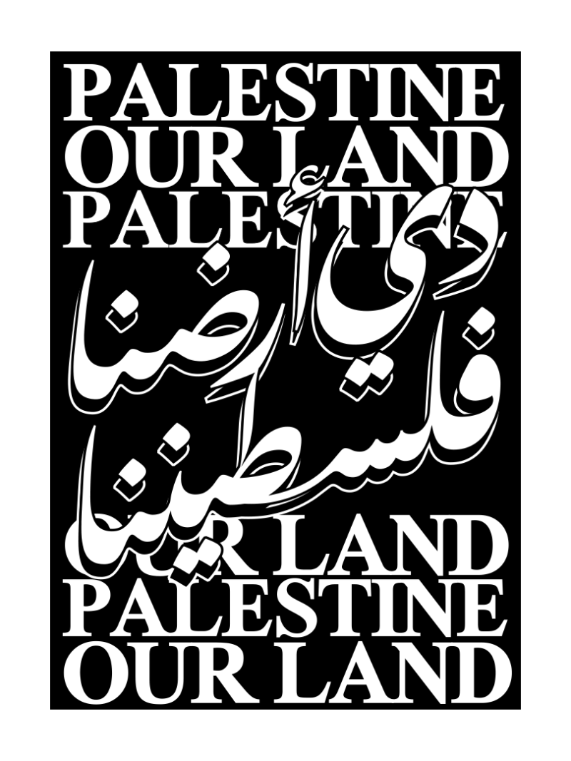 Palestine Our Land
